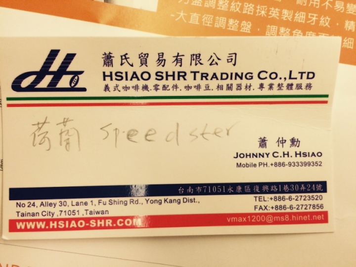 一天只泡兩杯,預算十萬- 已補評估心得