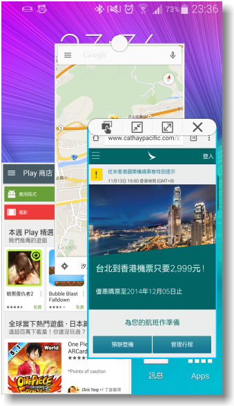 【隨心記事‧筆較厲害】Samsung Galaxy Note4之陪我出國工作記錄好方便體驗篇
