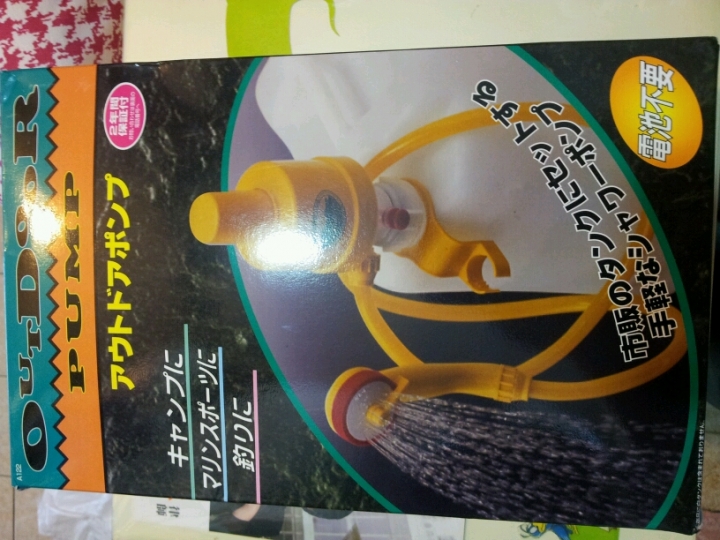 自然環保最好