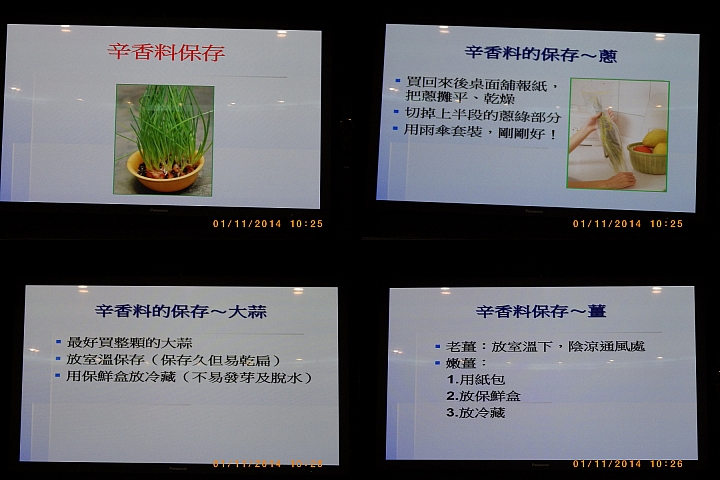 "節能 X 健康"-參加Panasonic洗衣機、電冰箱體驗會體驗活動心得
