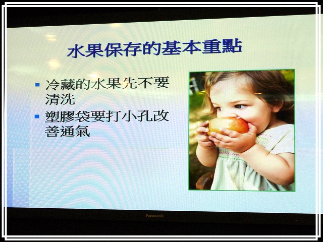 《Panasonic Fans》小惡魔獨家！網友搶鮮體驗《洗衣機、電冰箱》年度新品體驗會心得分享