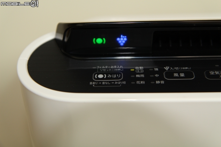 [開箱]加濕空氣清淨機 SHARP KC-D70-W 小魯哲不專業之開箱文(台灣SHARP KC-JD70(60、50)T-W)