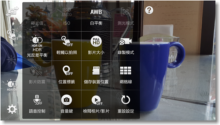 【隨心記事‧筆較厲害】Samsung Galaxy Note4之陪我出國工作記錄好方便體驗篇