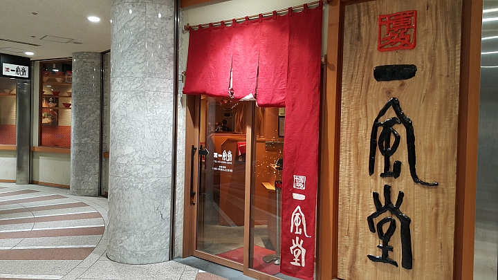 NOTE 4 旅遊東京 照片分享 (圖多)