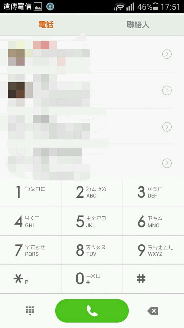 3c lte穿上了MIUI6!!