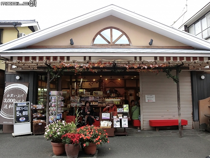 遊記分享~余小牛浪跡天涯-日本東京篇-day2