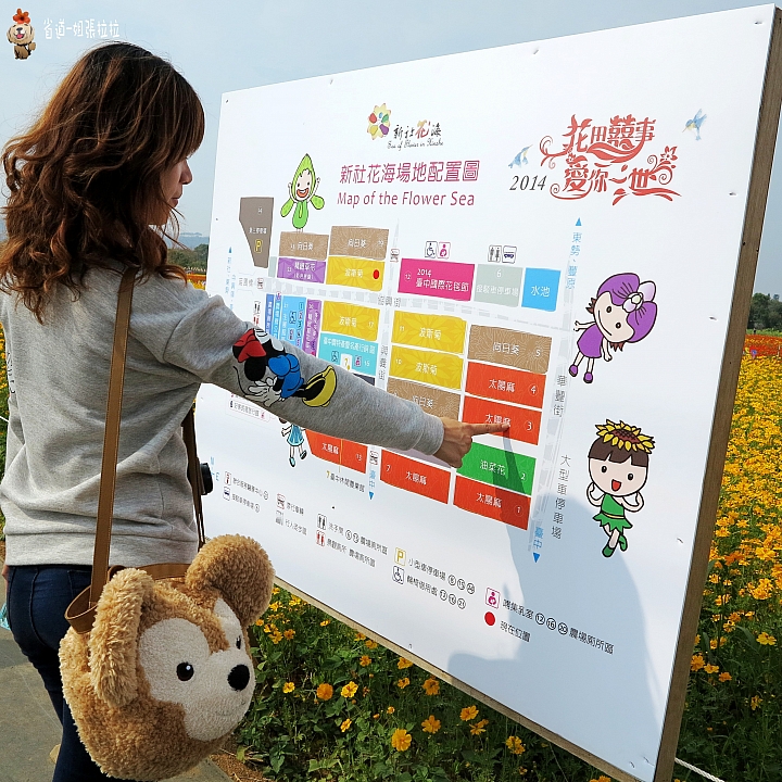 省道一姐微甜旅行，薇甜花海起跑