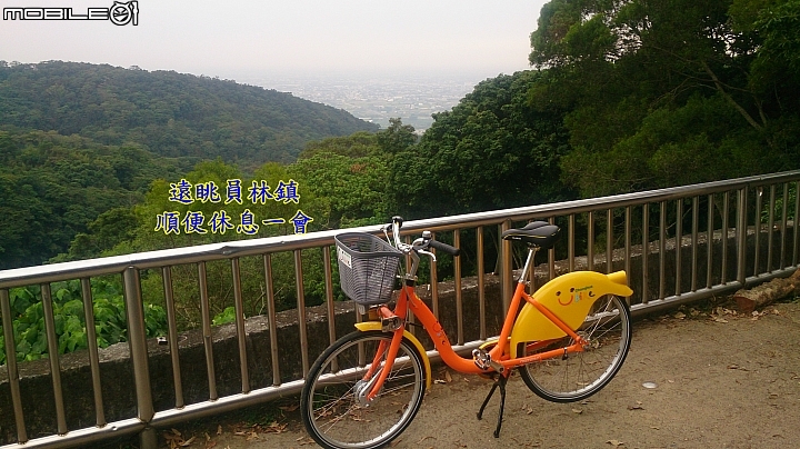 員林Ubike微笑笑笑到微熱山丘玩