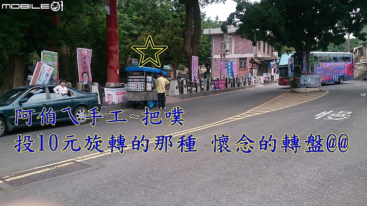 員林Ubike微笑笑笑到微熱山丘玩