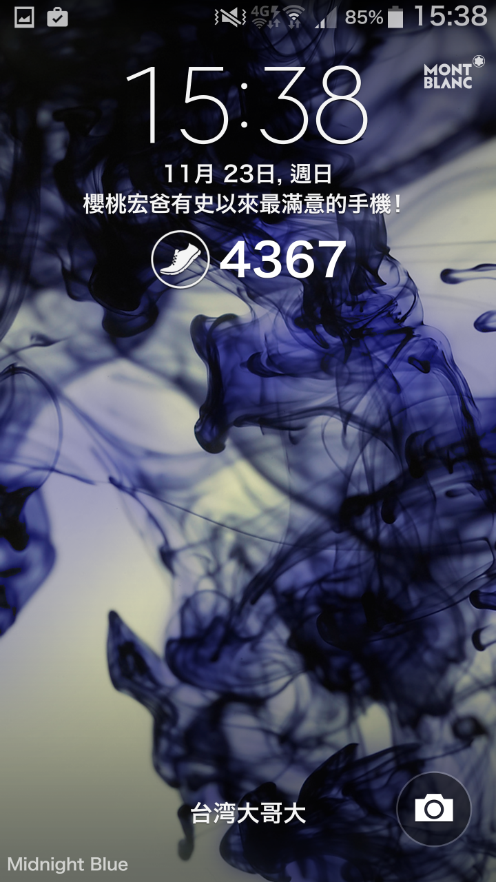 歡喜開箱：Montblanc for galaxy note 4