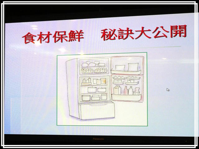 《Panasonic Fans》小惡魔獨家！網友搶鮮體驗《洗衣機、電冰箱》年度新品體驗會心得分享