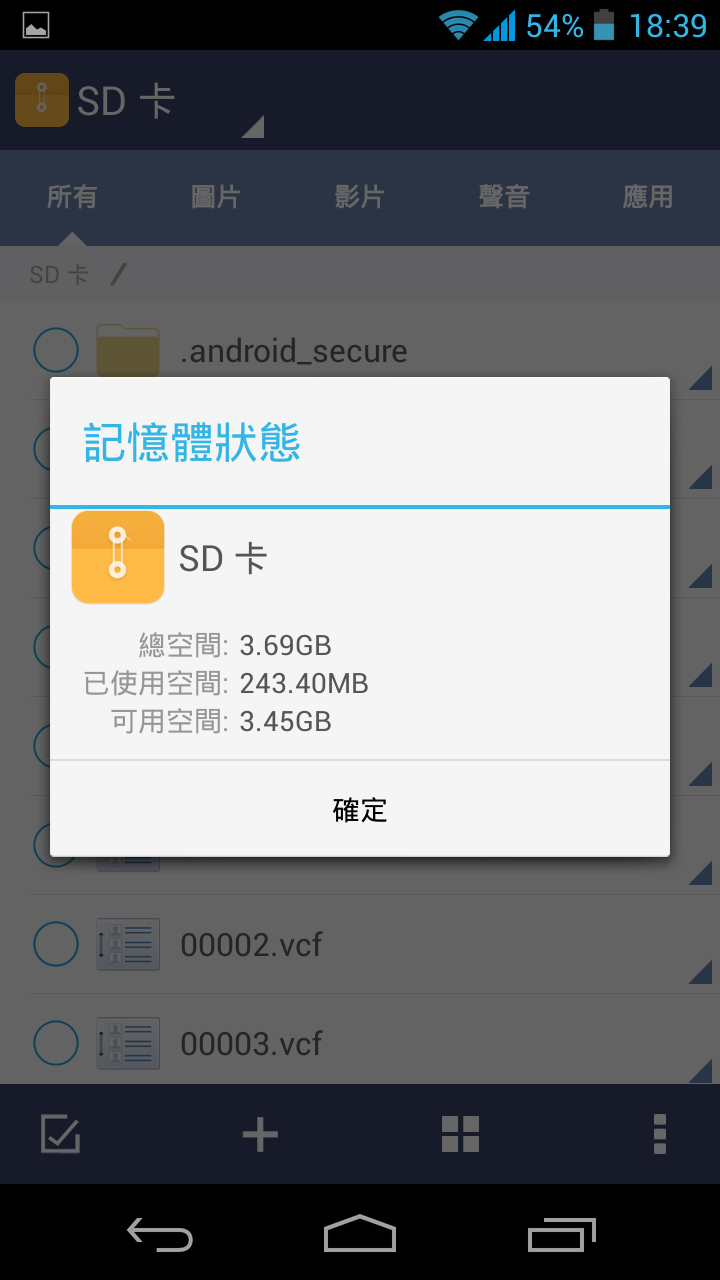 TWM A6S 安裝 Play商店遊戲 出問題(附照片4張)....