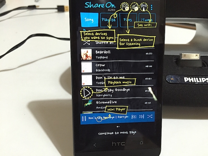 [分享]Android DLNA無線音樂播放功能分享 TuneBox