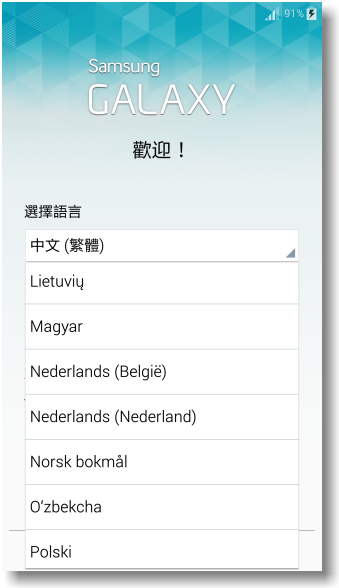 【隨心記事‧筆較厲害】Samsung Galaxy Note4之陪我出國工作記錄好方便體驗篇