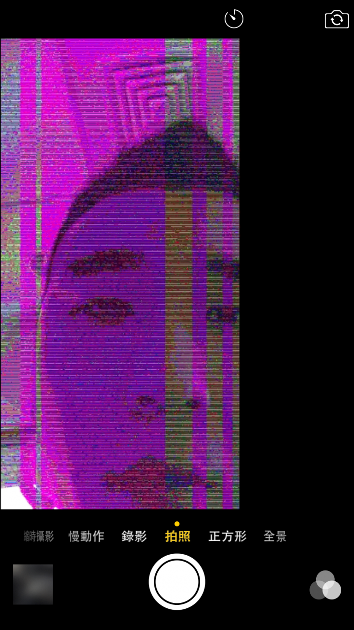 iphone plus前鏡頭紫光 黑屏 畫素雜訊