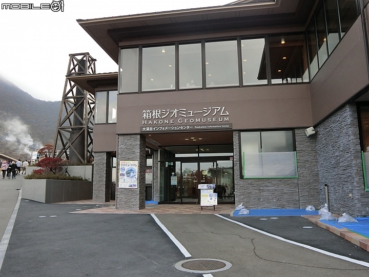 遊記分享~余小牛浪跡天涯-日本東京篇-day2