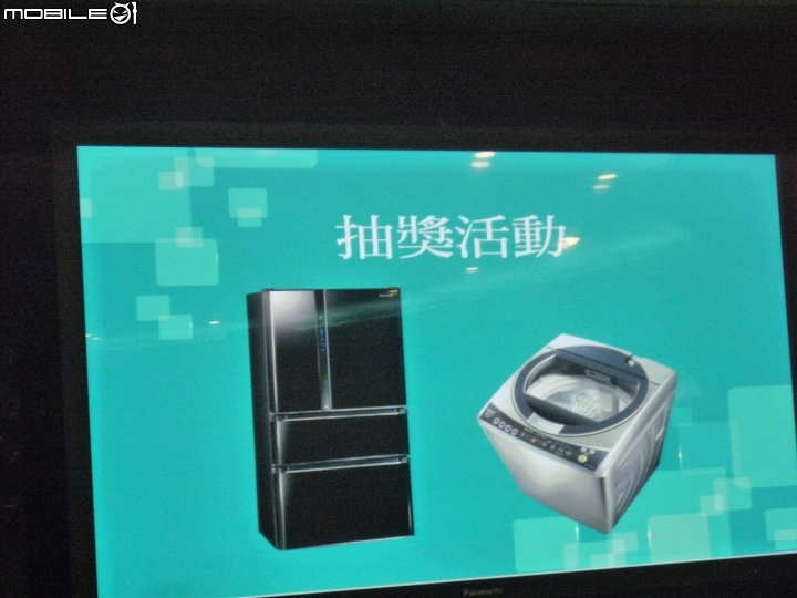 「 參加Panasonic洗衣機、電冰箱體驗會」目睹實機展示