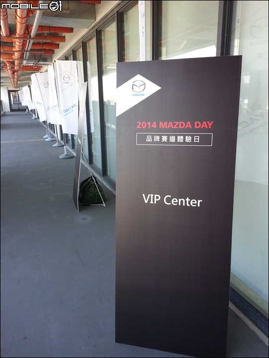上賽道的快活全攻略！【2014 Mazda DAY品牌賽道體驗日心得分享】