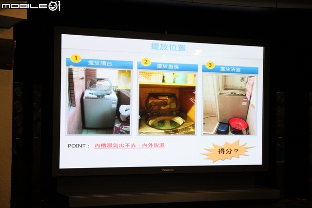 [回娘家囉！] 最新nanoe + ECO NAVI雙科技之「 參加Panasonic洗衣機、電冰箱體驗會」心得分享