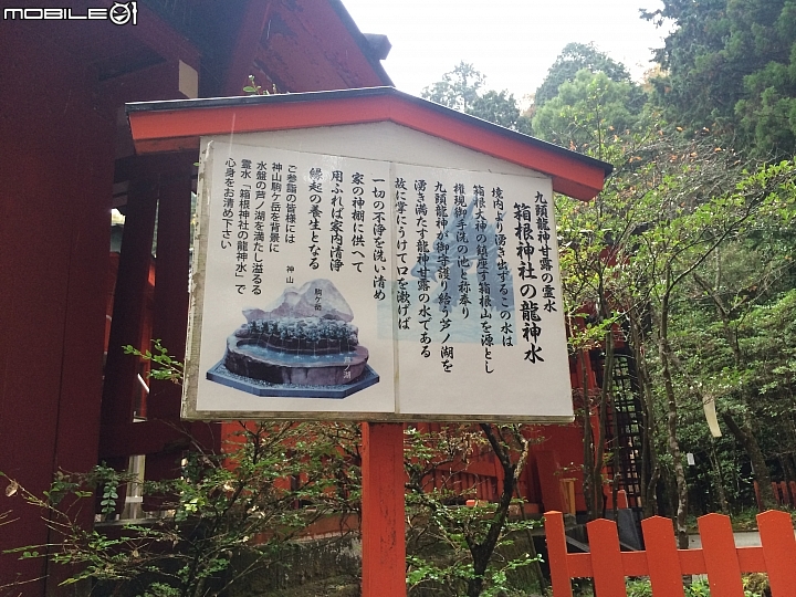 遊記分享~余小牛浪跡天涯-日本東京篇-day 3