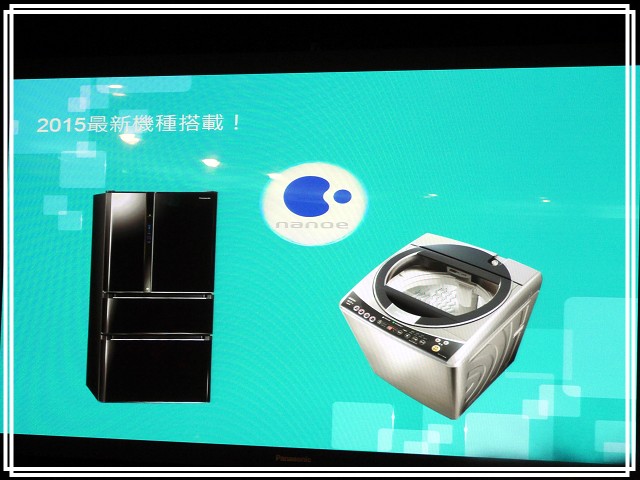 《Panasonic Fans》小惡魔獨家！網友搶鮮體驗《洗衣機、電冰箱》年度新品體驗會心得分享