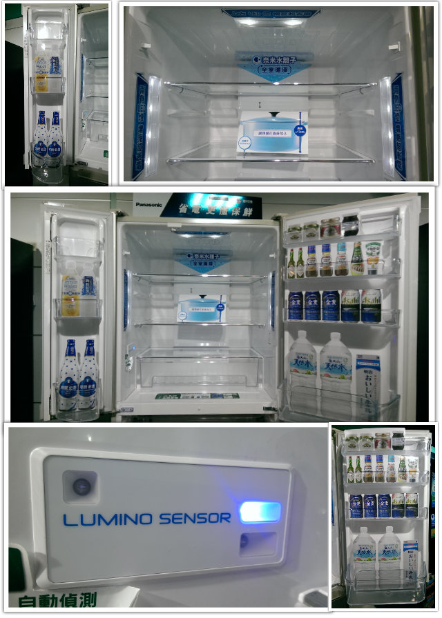 參加Panasonic洗衣機、電冰箱體驗會
