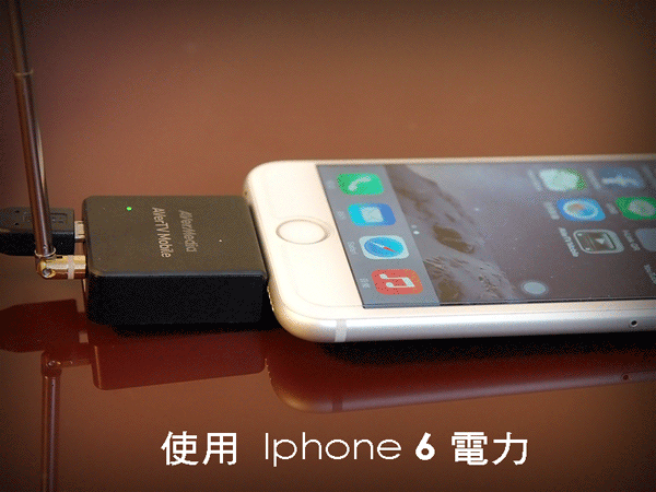 圓剛 AVerTV Mobile EW330 讓 iphone6 輕輕鬆鬆變電視