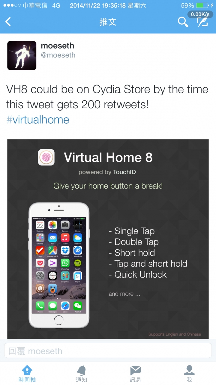 virtual home 8 已發佈