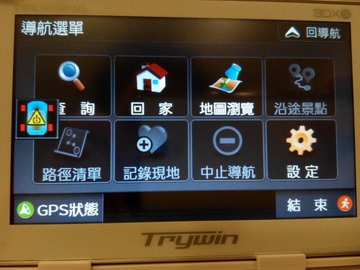 Trywin DTN 3DX8 3DX捌 免持+導航+紀錄器+胎壓偵測 通通裝一起