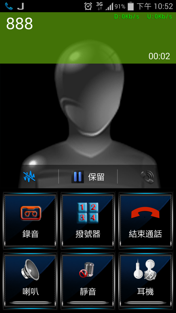 NOTE3 N9005 L&P團隊全新進化 誰說不好用???