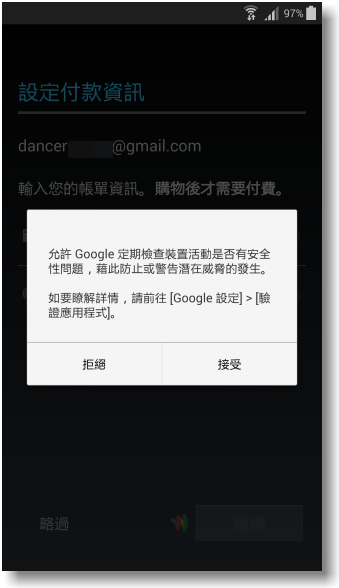 【隨心記事‧筆較厲害】Samsung Galaxy Note4之陪我出國工作記錄好方便體驗篇