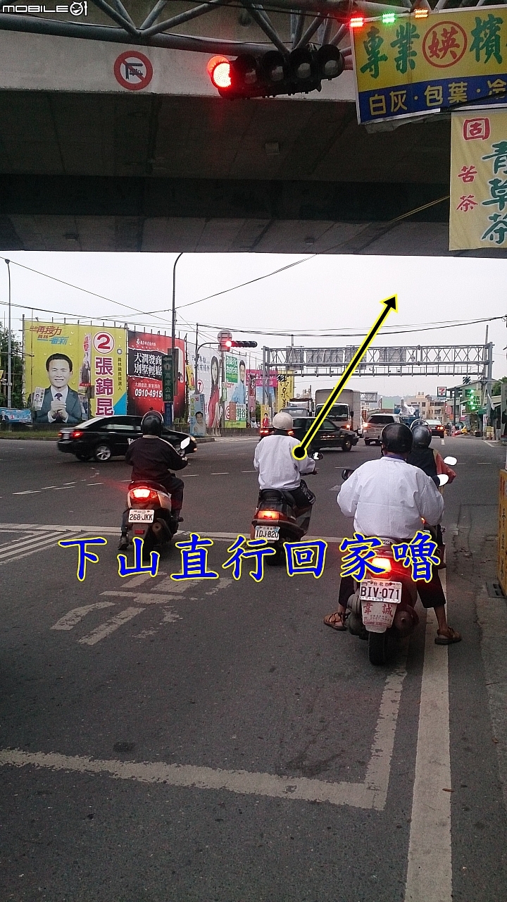 員林Ubike微笑笑笑到微熱山丘玩