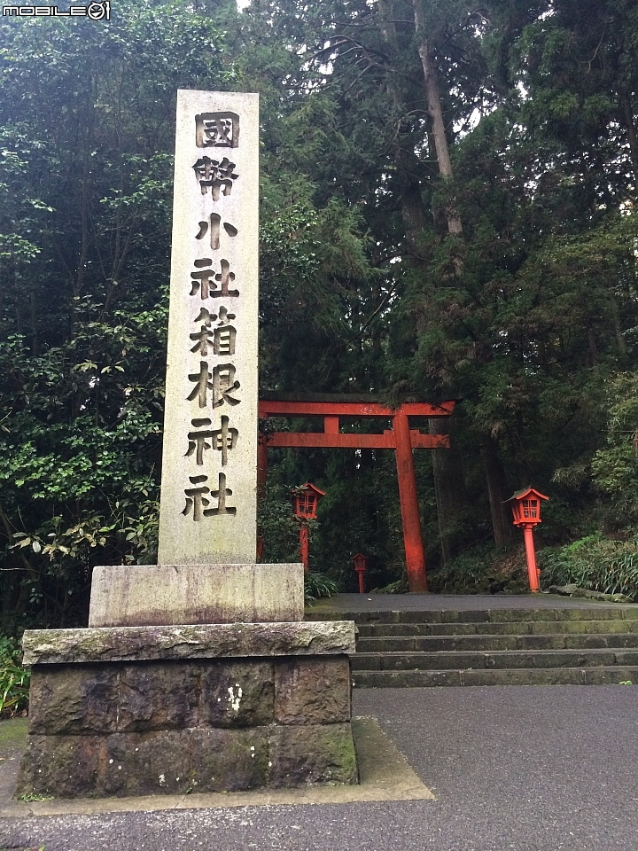 遊記分享~余小牛浪跡天涯-日本東京篇-day 3