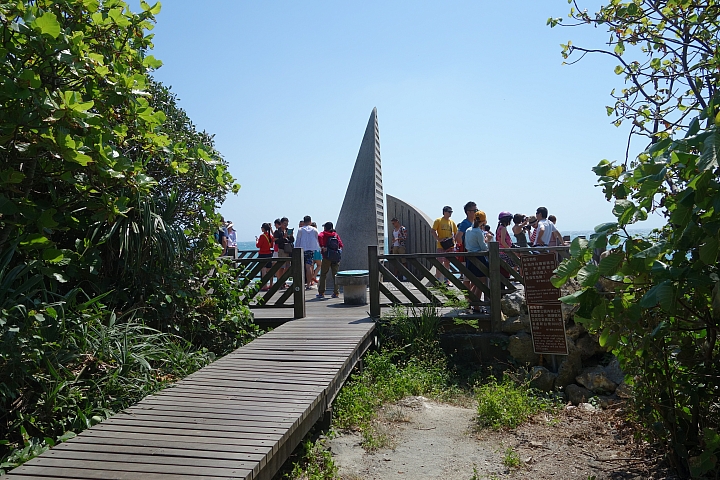 八天七夜四極點環島之旅