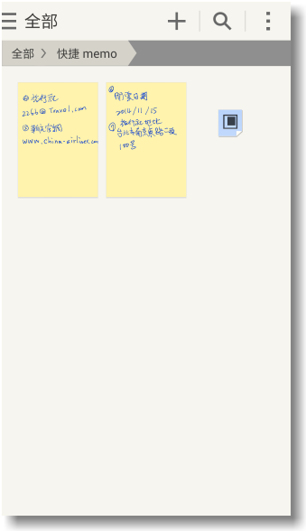 【隨心記事‧筆較厲害】Samsung Galaxy Note4之陪我出國工作記錄好方便體驗篇