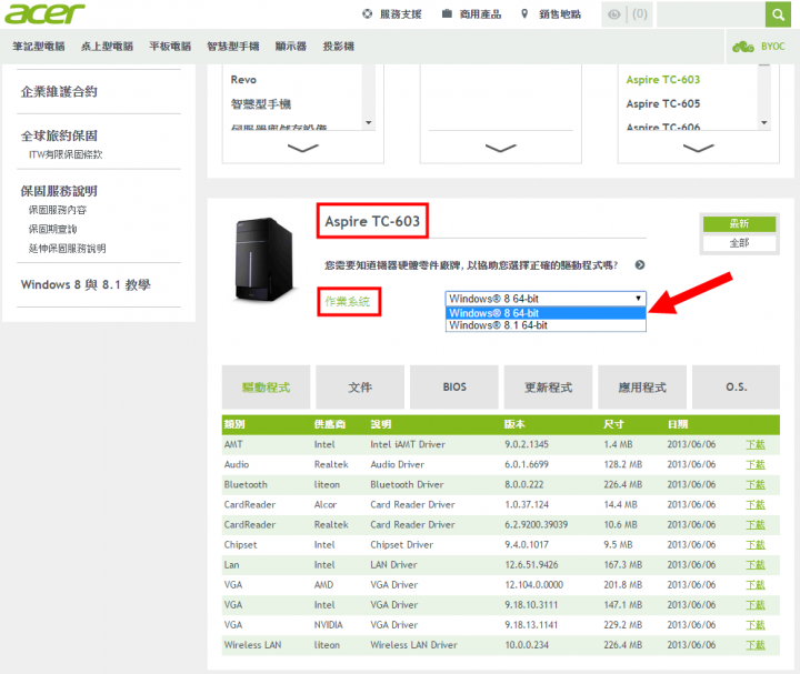 ACER TC-603 WINDOWS 8 DRIVER DOWNLOAD Acer Tc-603 Windows 8.1 Driver Download