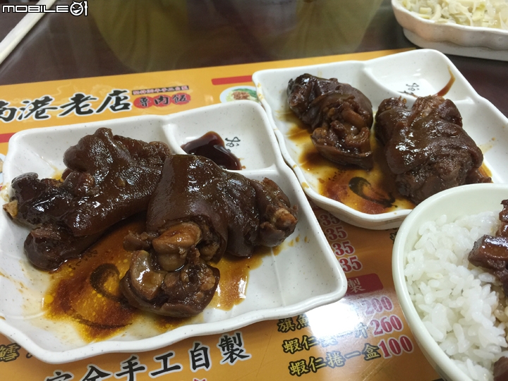 會回味的滷豬腳：南港滷肉飯