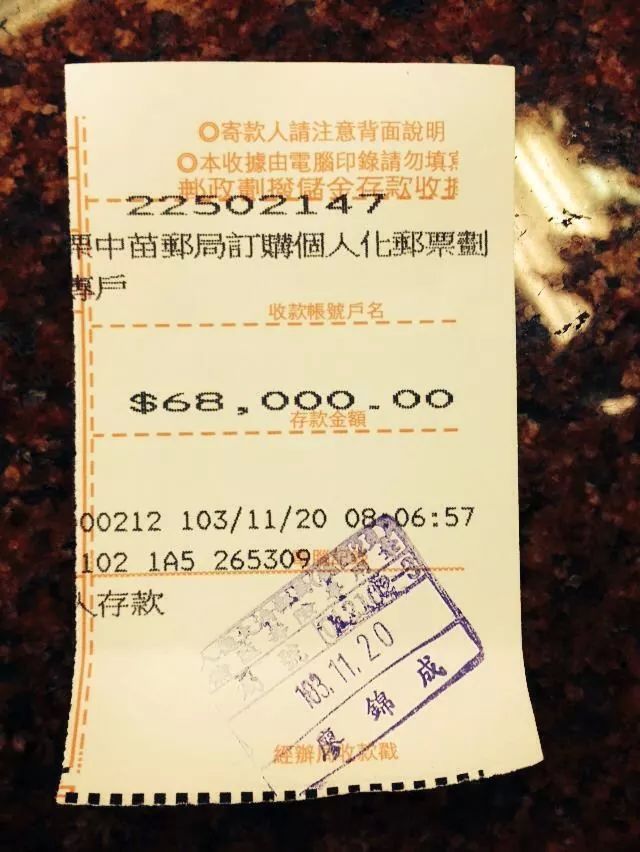 2015苗栗郵政盃車隊動員