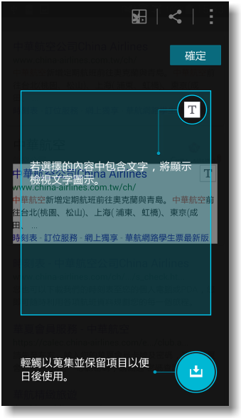 【隨心記事‧筆較厲害】Samsung Galaxy Note4之陪我出國工作記錄好方便體驗篇
