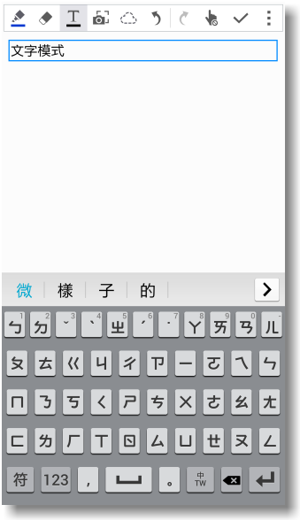 【隨心記事‧筆較厲害】Samsung Galaxy Note4之陪我出國工作記錄好方便體驗篇