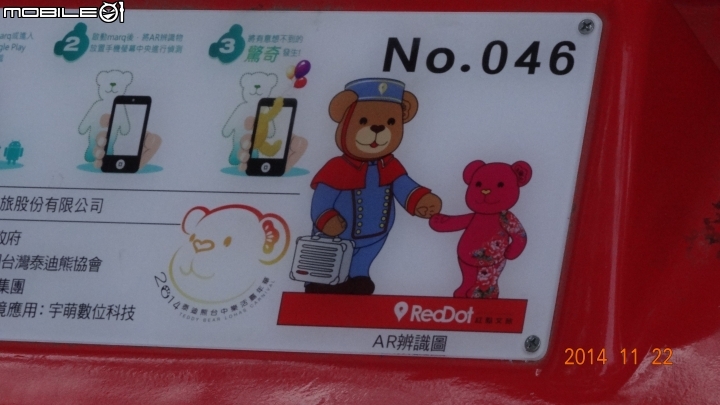 2014 泰迪熊  AR辨識圖