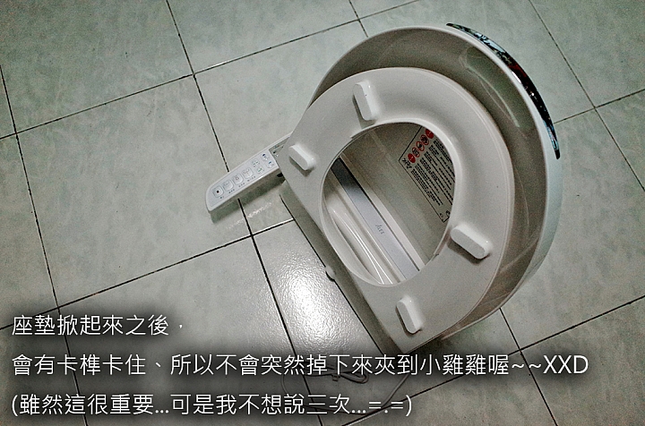 ALEX EF9510 潔洗電腦馬桶座