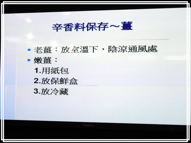 《Panasonic Fans》小惡魔獨家！網友搶鮮體驗《洗衣機、電冰箱》年度新品體驗會心得分享