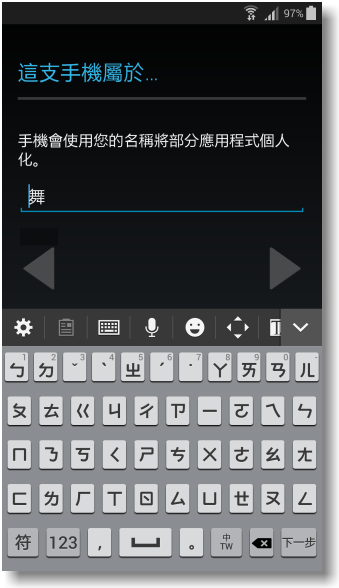 【隨心記事‧筆較厲害】Samsung Galaxy Note4之陪我出國工作記錄好方便體驗篇