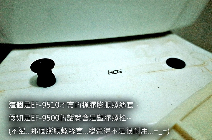 ALEX EF9510 潔洗電腦馬桶座