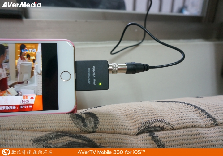 圓剛AVerTV Mobile-iOS EW330開箱