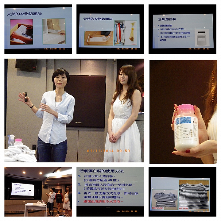 "節能 X 健康"-參加Panasonic洗衣機、電冰箱體驗會體驗活動心得