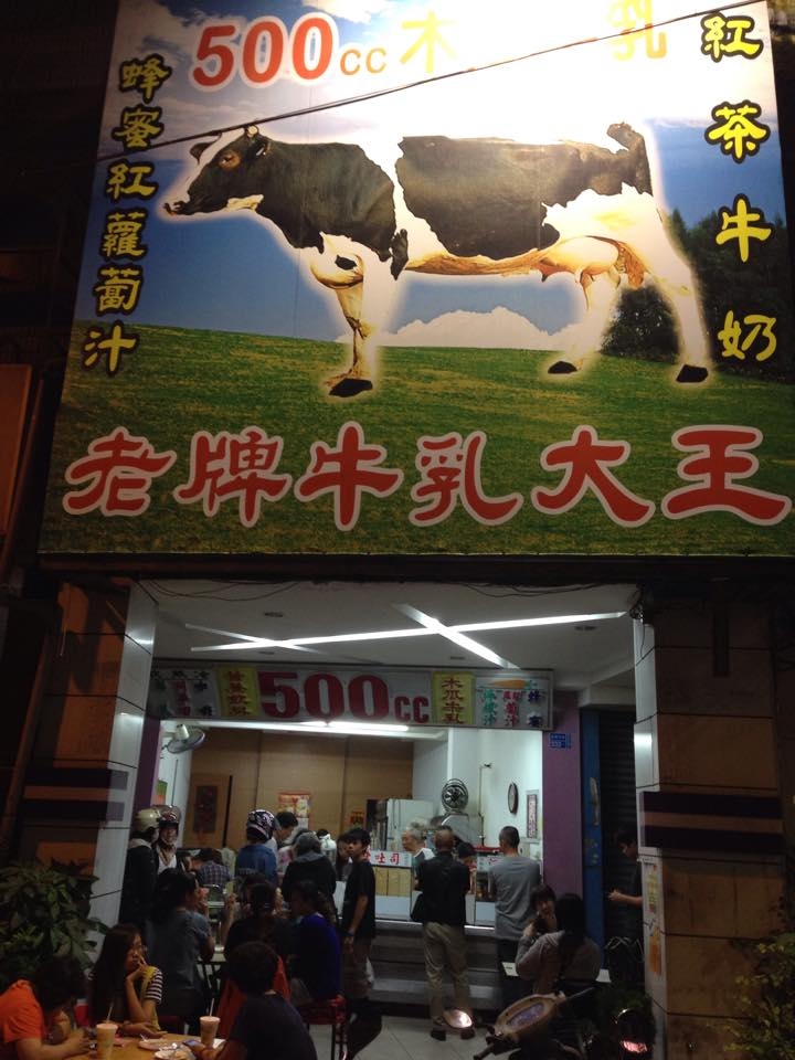 2014.11.1-北高陪騎影片