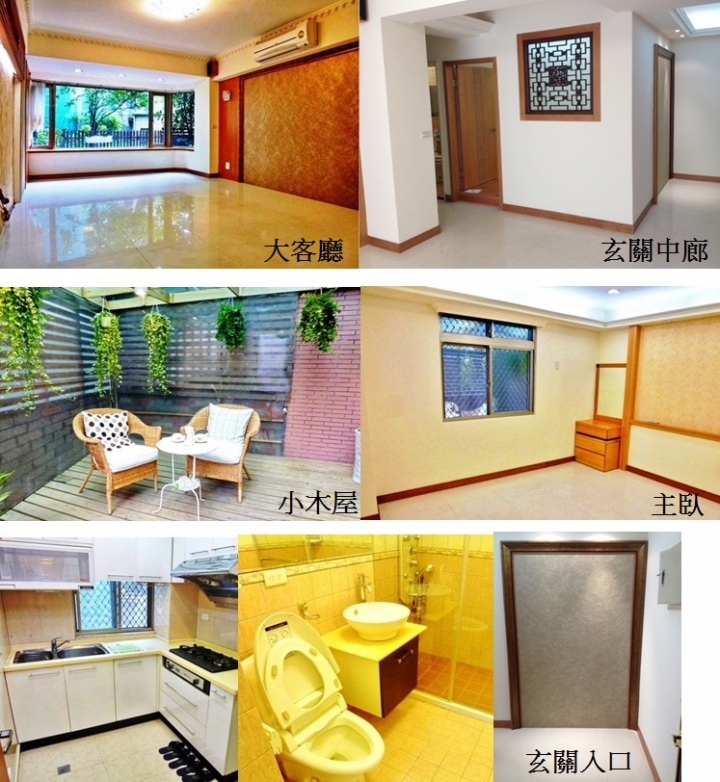 [開箱文] 夢想中的法式鄉村花園小宅~終於完工了!