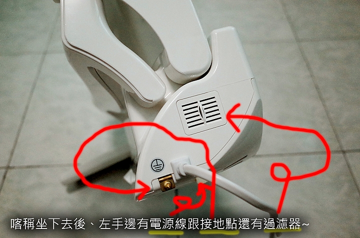 ALEX EF9510 潔洗電腦馬桶座